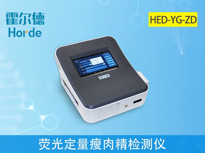 怎樣判斷買(mǎi)到的豬肉是否含有瘦肉精