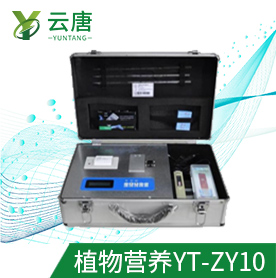 便攜式植物營(yíng)養(yǎng)測(cè)定儀，為植物生長(zhǎng)助力