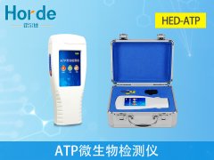 ATP熒光檢測(cè)儀知識(shí)知多少？
