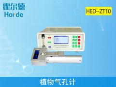 植物氣孔計(jì)是做什么的？