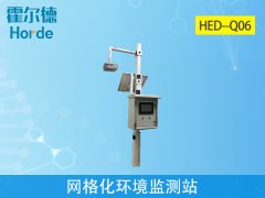 網(wǎng)格化環(huán)境監(jiān)測站，實(shí)現(xiàn)大氣質(zhì)量的自動監(jiān)測采集