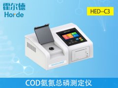 云唐COD氨氮總磷測定儀具備哪些優(yōu)勢？